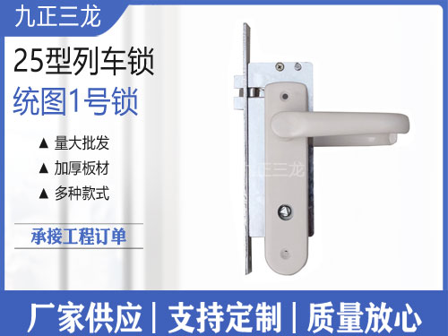 九正三龙统图款25型1号