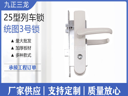九正三龙统图款25型3号